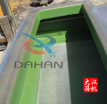 特氟龙振动筛