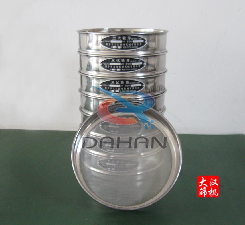 标准筛