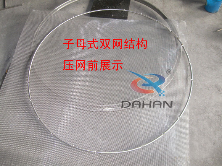 振动筛子母式双网结构网架