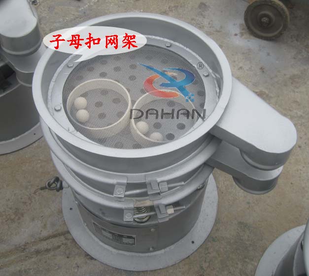 振动筛子母扣网架