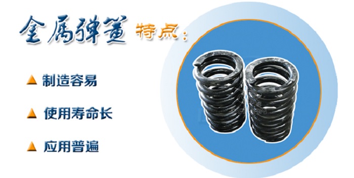 弹簧减震器特点