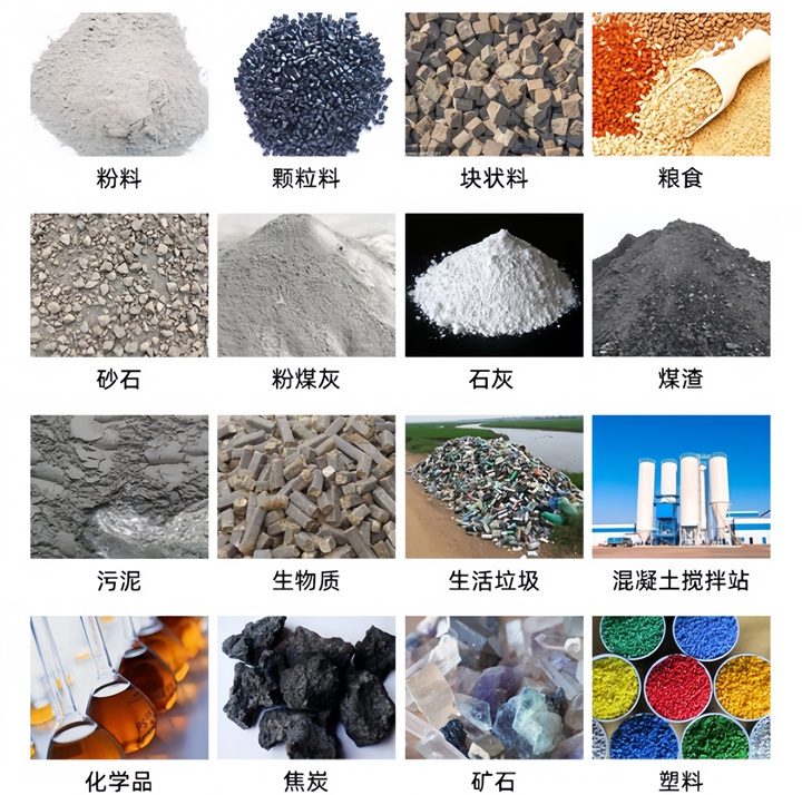 适用行业