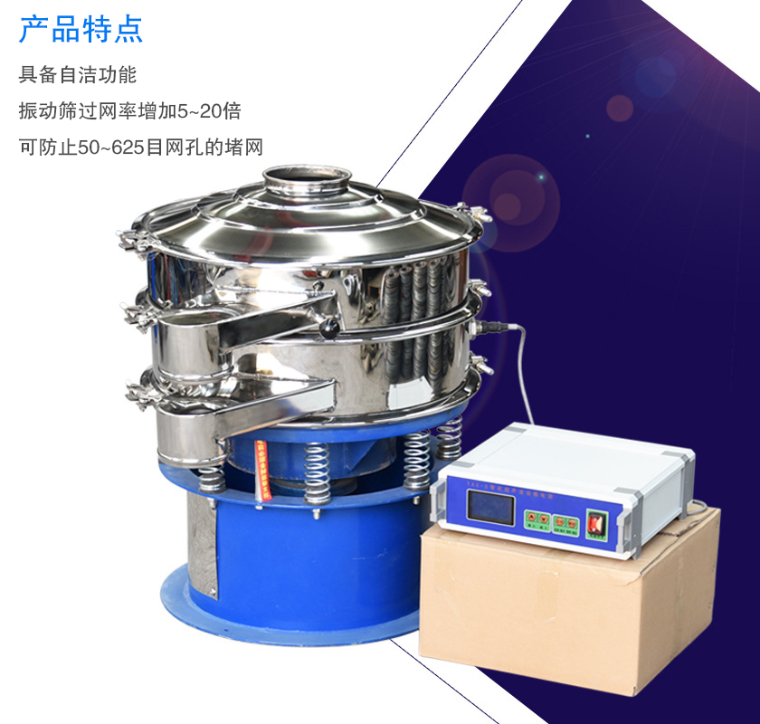 产品优势