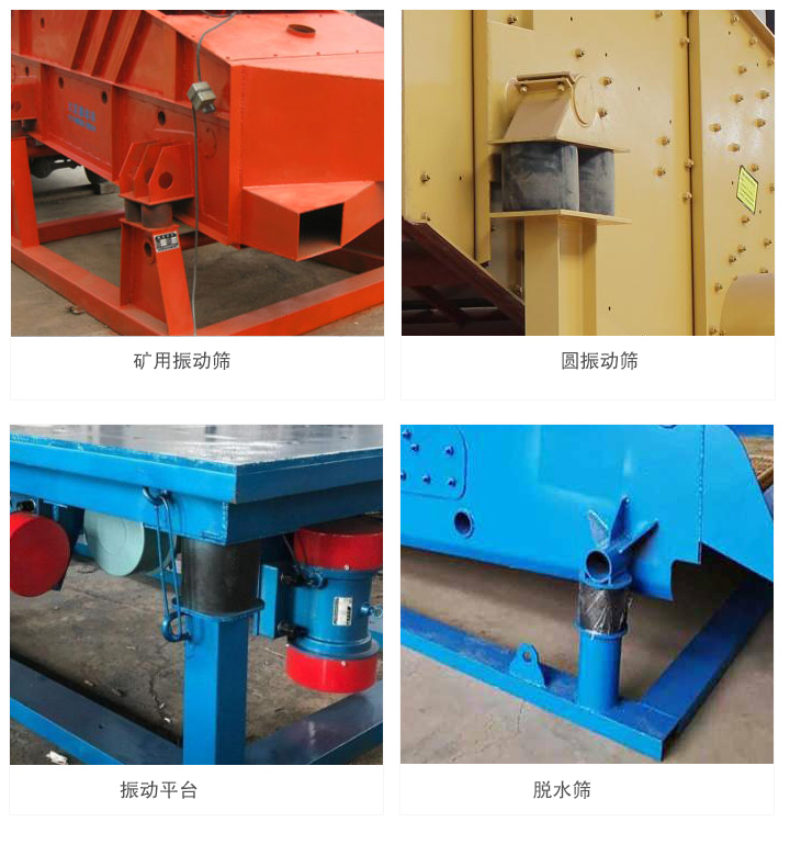 应用现场