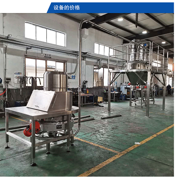 生产厂家不同，无尘投料站价格不一样