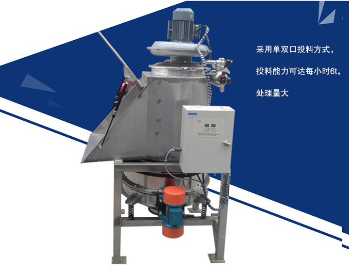  大汉无尘投料站投料效率高，采用单双口投料方式，投料能力可达每小时6t， 投料无尘