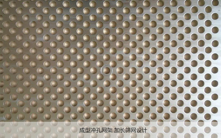 摇摆筛的主要结构特点?
