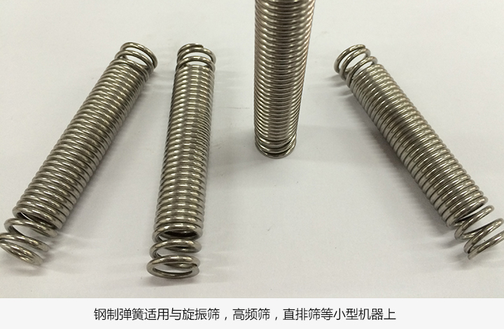  振动筛弹怎样选型