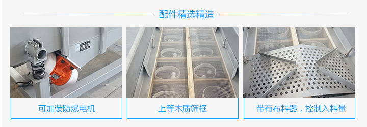 大型振动筛设备精选精造