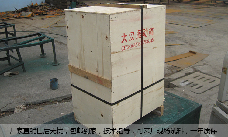 价格合理的拍击筛厂家