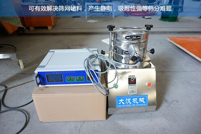 超声波试验筛作用