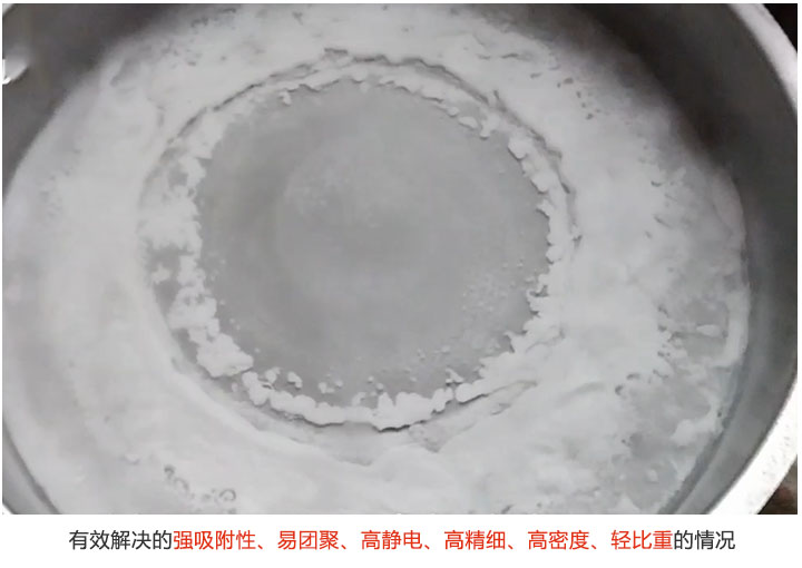 筛分物料效果好
