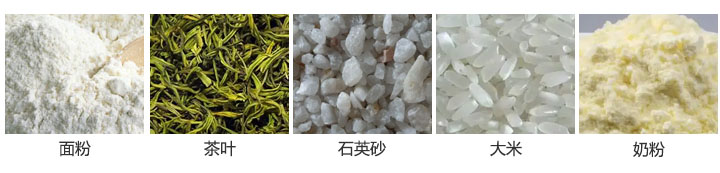 多层振动筛应用